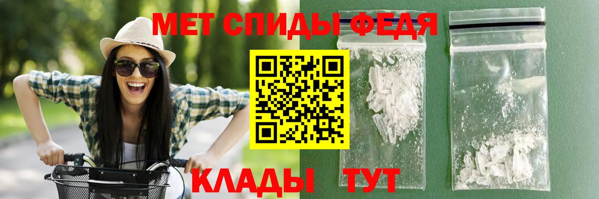 АМФ Розовый Кузнецк