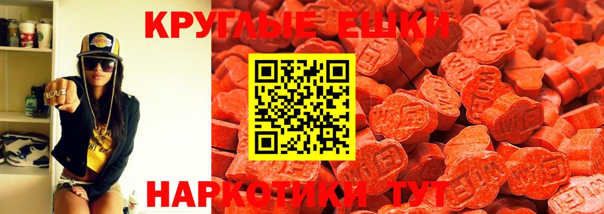 ЭКСТАЗИ Philipp Plein Кузнецк