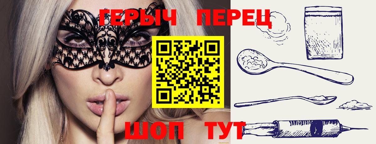 Бошки Шишки Кузнецк