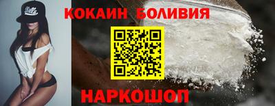 бутик Кингисепп