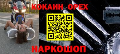 хмурый Кинель
