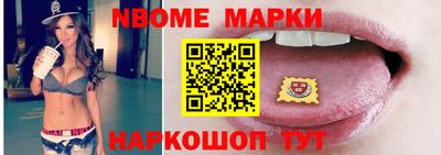 бутик Кингисепп