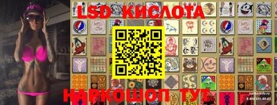 бутик Кингисепп