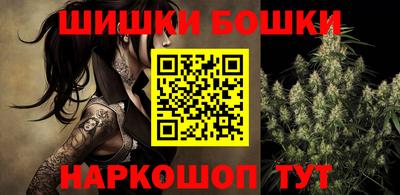 бутик Кингисепп
