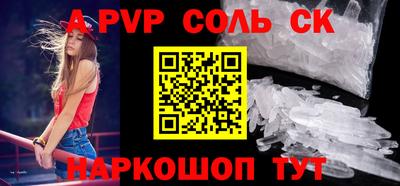 бутик Кингисепп