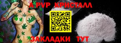 бутик Кингисепп