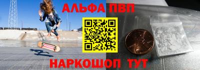 бутик Кингисепп