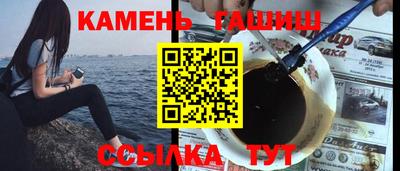 бутик Кингисепп