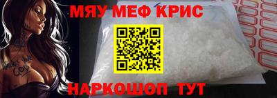 крисы Кимры