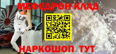 spice Кандалакша