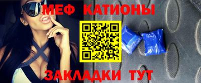 прущая мука Камышлов