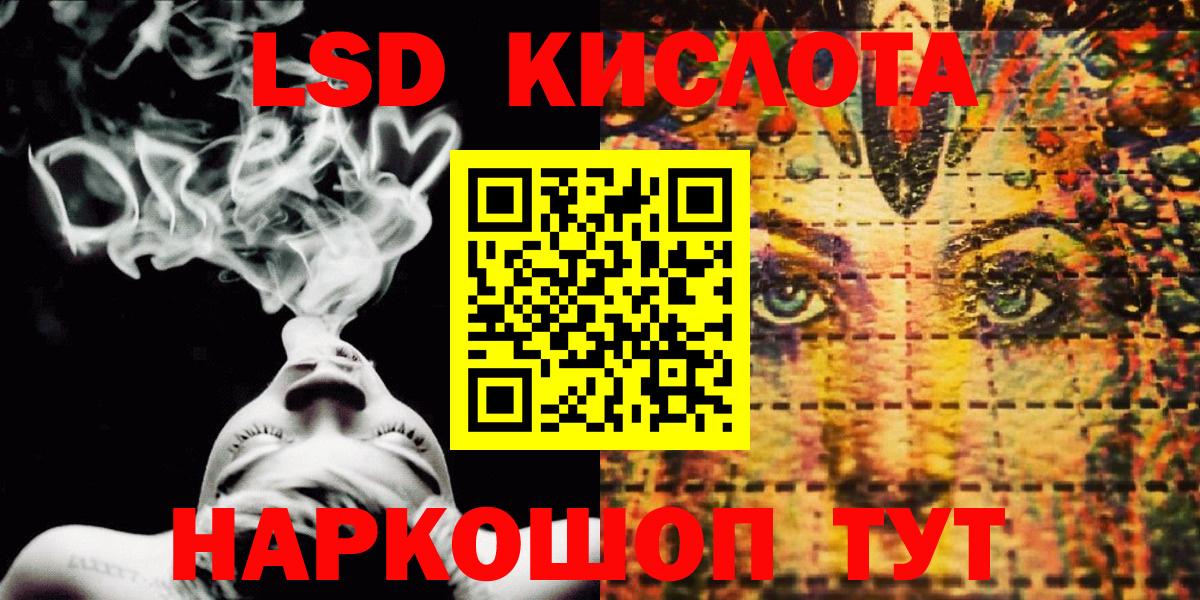 Марки NBOMe 1500мкг  Вход с VPN  Кузнецк  Марки NBOMe 1500мкг 