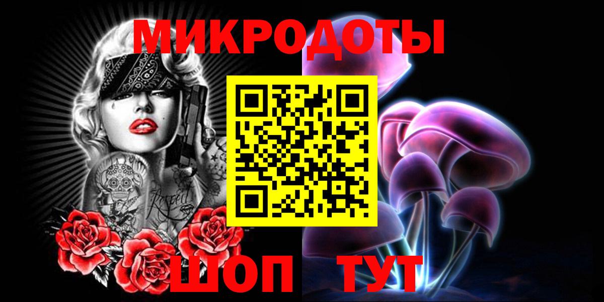 купить наркоту  Вход с VPN  Кузнецк  Псилоцибиновые грибы Magic Shrooms 