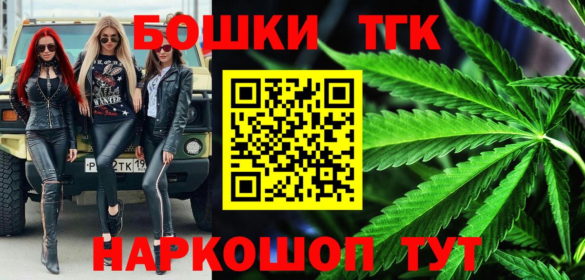 Марихуана Bruce Banner Кузнецк