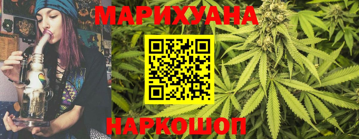 Шишки марихуана марихуана  Шишки марихуана план  Вход с VPN  Кузнецк 
